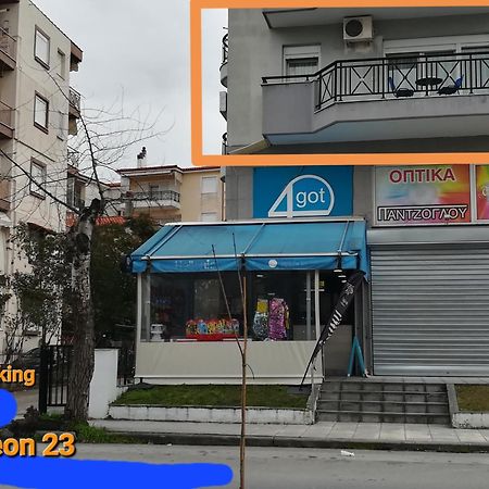 Dimos Sunny & Luxury Central House !!! Peraía Dış mekan fotoğraf